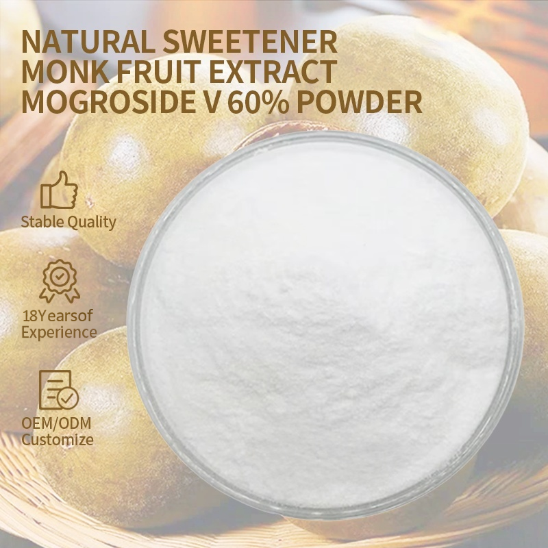 Yaokun Pure Monk Fruit Sweetener Powder, a natural zero-calorie baking sweetener